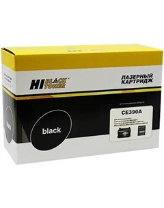 Картридж Hi-Black HB-CE390A Hi-black