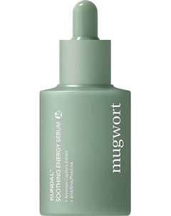 Сыворотка для лица Kundal Mugwort Soothing Energy Serum