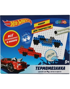 Развивающая игра MultiArt Термомозаика Хот Вилс / IRONBEADS400-HW2 Multiart