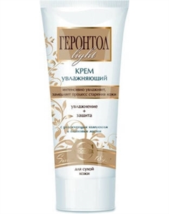 Крем для лица Svoboda Геронтол Light Увлажняющий с оливковым маслом