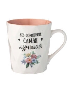 Кружка Lefard Charm / 260-668