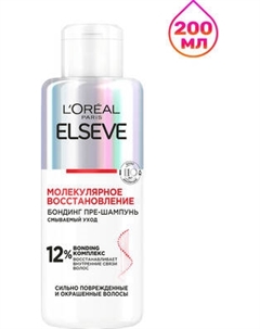 Шампунь для волос L'Oreal Paris Elseve Молекулярное восстановление Пре-шампунь L'oreal paris