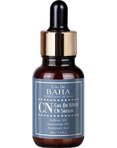 Сыворотка для лица Cos de Baha CN Serum с кофеином и ниацинамидом Cos de baha