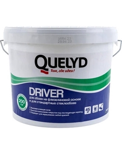 Клей Quelyd Driver для стеклообоев