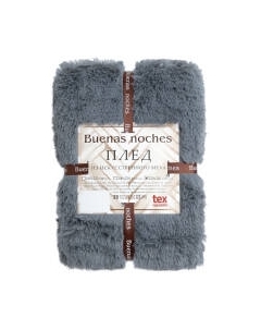 Плед Buenas Noches TF F072GY3 2224 ДВ 17-0000 / 12993 Buenas noches