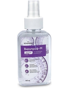Спрей для тела ВладМиВа Вирупроф-М Владмива