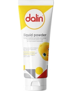 Присыпка Dalin жидкая