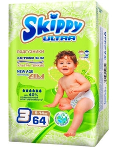 Подгузники детские Skippy Ultra 3 9-14к