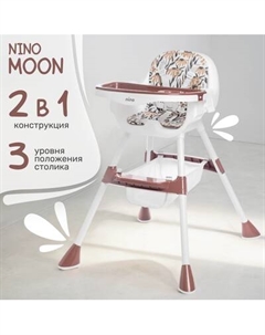 Стульчик для кормления NINO Moon Nino