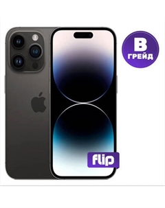 Смартфон восстановленный Apple iPhone 14 Pro 256GB Flip Грейд B