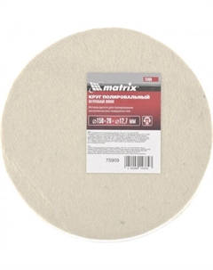 Шлифовальный круг Matrix 75909