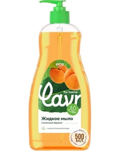 Мыло жидкое Lavr For Home Солнечный абрикос