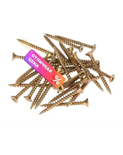 Саморез MFIX Универсальный 4.0x70 желтый цинк Mfix