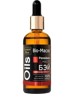 Масло для волос Золотой шелк Репейное & масло Бэй