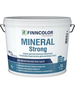 Краска Finncolor Mineral Strong MRA