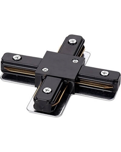 Коннектор для шинопровода Wolta X-образный WTL-XC/01B