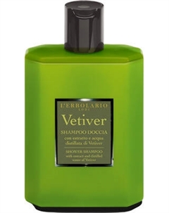 Шампунь-гель для душа L'Erbolario Ветивер L'erbolario