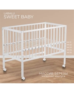 Детская кроватка Labalu Sweet Baby