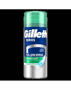 Гель для бритья Gillette TGS Sensitive Skin с алоэ