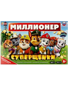 Настольная игра Умные игры Суперщенки. Миллионер / 4650250583318
