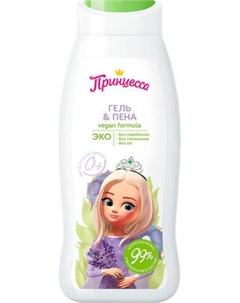Пена для ванны детская Принцесса Для всей семьи 0+ Гель-пена 400мл
