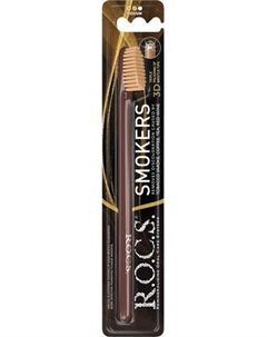 Зубная щетка R.O.C.S. Smokers средняя R.o.c.s.