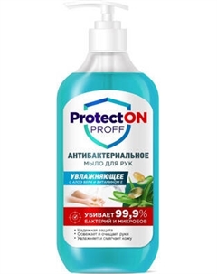 Мыло жидкое Fito Косметик Protection Prof Антибактериальное увлажняющее Fito косметик