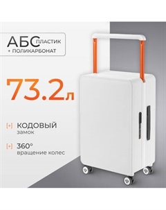 Чемодан на колесах DoubleW 005# Doublew