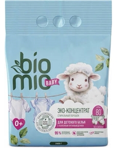 Стиральный порошок BioMio Baby для детского белья Biomio
