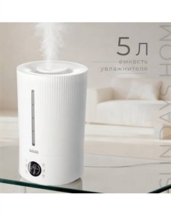 Ультразвуковой увлажнитель воздуха Sundays Home BZT-115S Sundays home