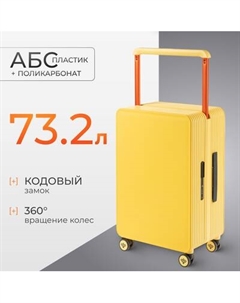 Чемодан на колесах DoubleW 005# Doublew