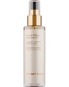 Спрей для лица To My Skin Увлажняющая спрей-сыворотка To my skin