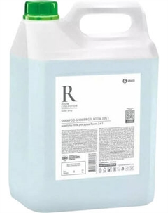 Шампунь-гель для душа Grass Room 2в1 / 125493