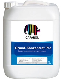 Грунтовка Caparol Grund-Konzentrat Pro