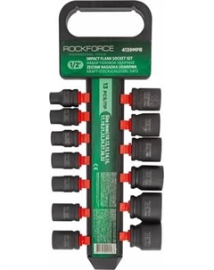 Набор головок слесарных RockForce RF-4139MPB Rockforce