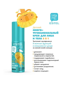 Детский многофункциональный крем для лица и тела LITTLE ME 8 в 1, 100 мл 100 Estel professional