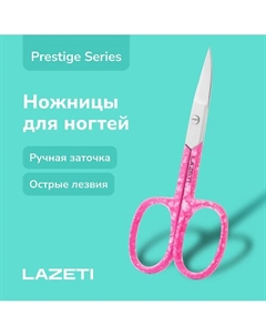 Профессиональные ножницы маникюрные для ногтей, с ручной заточкой Lazeti