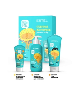 LITTLE ME Набор детский "Отличное настроение" Estel professional