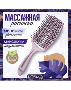 Расческа "Факел" БИО Kosmoshtuchki