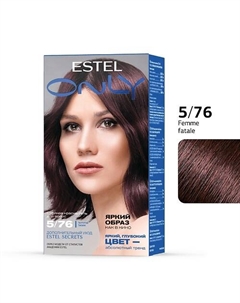 Стойкая краска-гель для волос ONLY 5/76 Светлый шатен коричнево-фиолетовый 125 Estel professional
