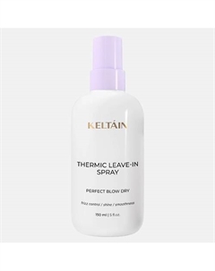 Разглаживающий спрей для волос с термозащитой 150 Keltain