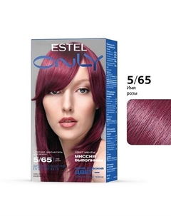 Стойкая краска-гель для волос ONLY 5/65 Светлый шатен фиолетово-красный 125 Estel professional