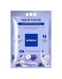 Кислородный Стиральный порошок для белого и светлого белья 2300 Antabax