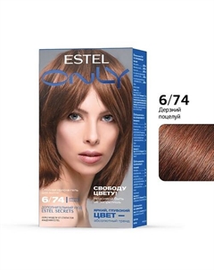 Стойкая краска-гель для волос ONLY 6/74 Тёмно-русый коричнево-медный 125 Estel professional