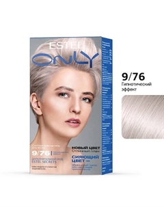 Стойкая краска-гель для волос ONLY 9/76 Блондин коричнево-фиолетовый 125 Estel professional