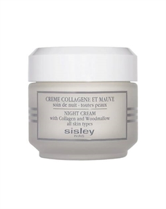 Крем с коллагеном и мальвой Night Cream With Collagen 50 Sisley