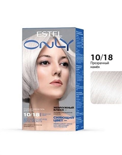 Краска для волос ONLY тон 10/18 СВЕТЛЫЙ БЛОНДИН ПЕПЕЛЬНО-ЖЕМЧУЖНЫЙ 125 Estel professional