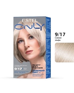 Стойкая краска-гель для волос ESTEL ONLY 9/17 Блондин пепельно-коричневый 125 Estel professional