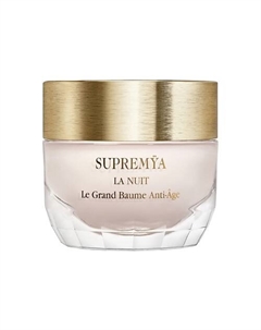 Ночной антивозрастной крем-бальзам Supremÿa At Night Anti-Aging Cream 50 Sisley