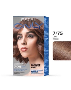 Стойкая краска-гель для волос ESTEL ONLY 7/75 Русый коричнево-красный 125 Estel professional